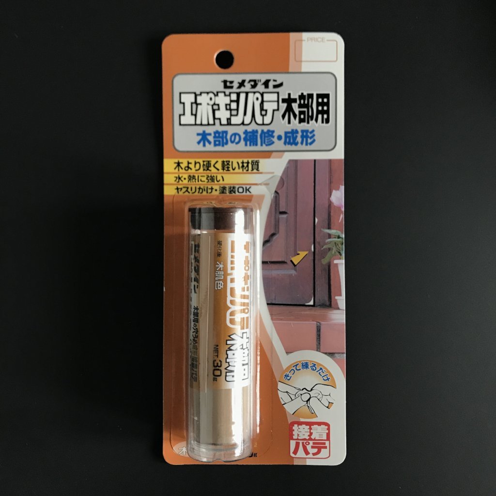 Kintsugi repair items - Epoxy glue, Putty & Other tools
